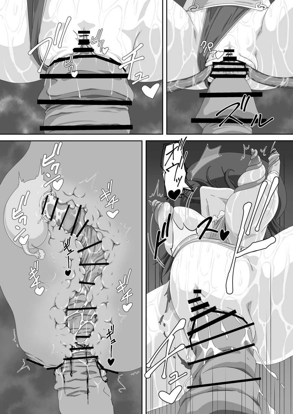 [Donuts no Ana] Sorceress vs Inma!? "Saikyou(?) Majutsushi no Watashi ga Konna Shokushu ni "Tsuranukareru" nante!!" - Page 15