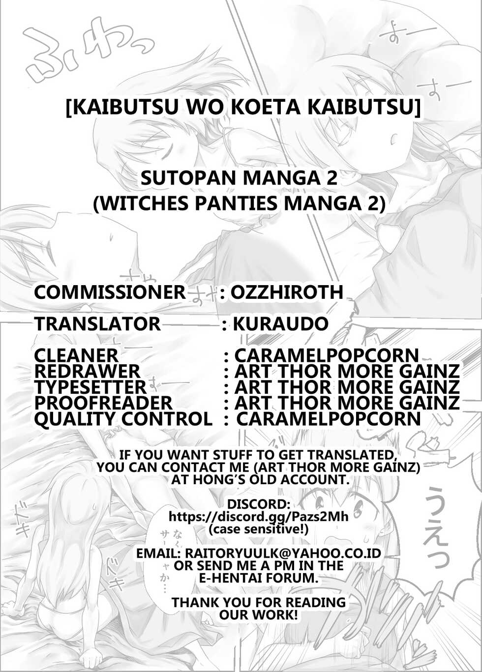 [kaibutsu wo Koeta Kaibutsu] Sutopan Fart Manga 2 (witches panties Fart manga 2) [English] [Kuraudo] - Page 9