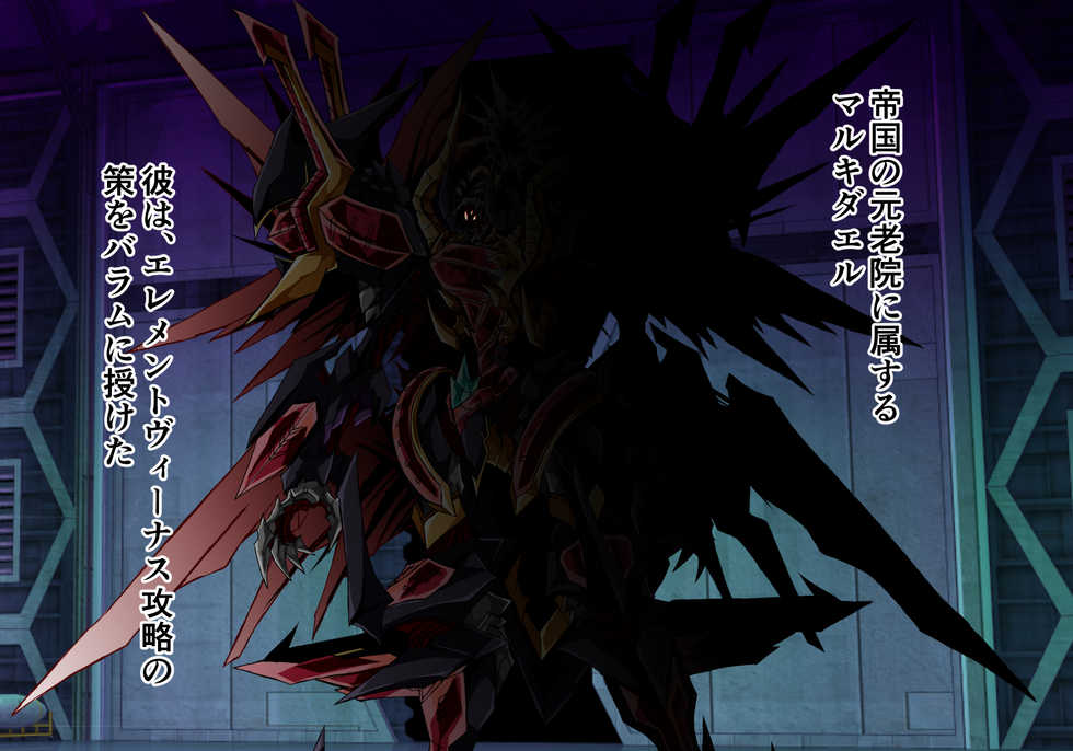 [ULTRA ONE (Zest)] Shinsou Seiki Ingoku Hen Part1 (Shinsou Seiki Elementia ~Kutsujoku no Sennou Saimin~) - Page 4