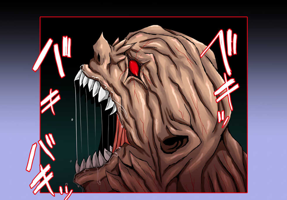 [ULTRA ONE (Zest)] Shinsou Seiki Ingoku Hen Part1 (Shinsou Seiki Elementia ~Kutsujoku no Sennou Saimin~) - Page 12