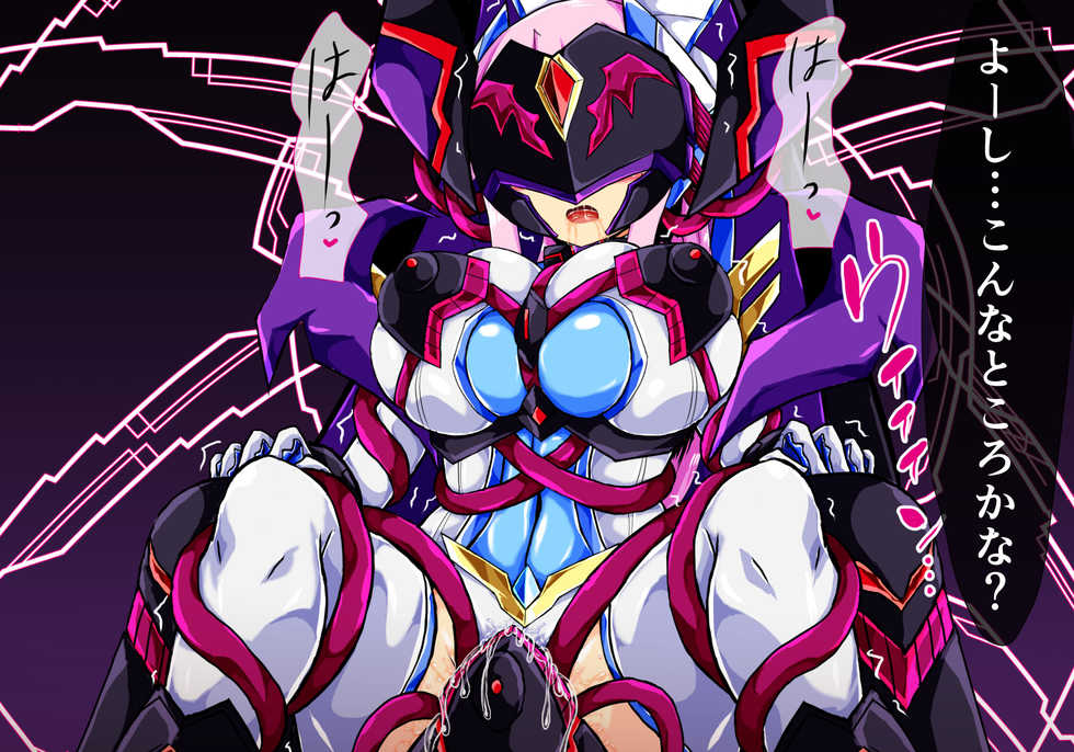 [ULTRA ONE (Zest)] Shinsou Seiki Ingoku Hen Part1 (Shinsou Seiki Elementia ~Kutsujoku no Sennou Saimin~) - Page 21