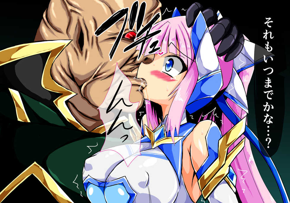 [ULTRA ONE (Zest)] Shinsou Seiki Ingoku Hen Part1 (Shinsou Seiki Elementia ~Kutsujoku no Sennou Saimin~) - Page 27