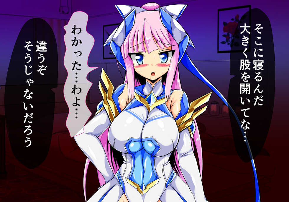 [ULTRA ONE (Zest)] Shinsou Seiki Ingoku Hen Part1 (Shinsou Seiki Elementia ~Kutsujoku no Sennou Saimin~) - Page 32