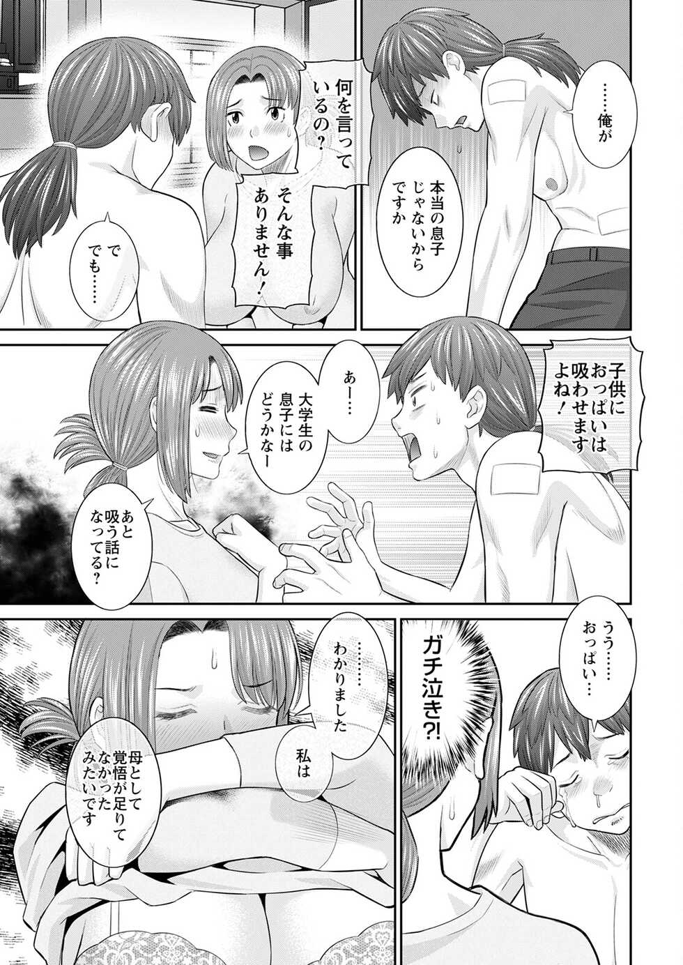 Action Pizazz 2023-01 [Digital] - Page 17