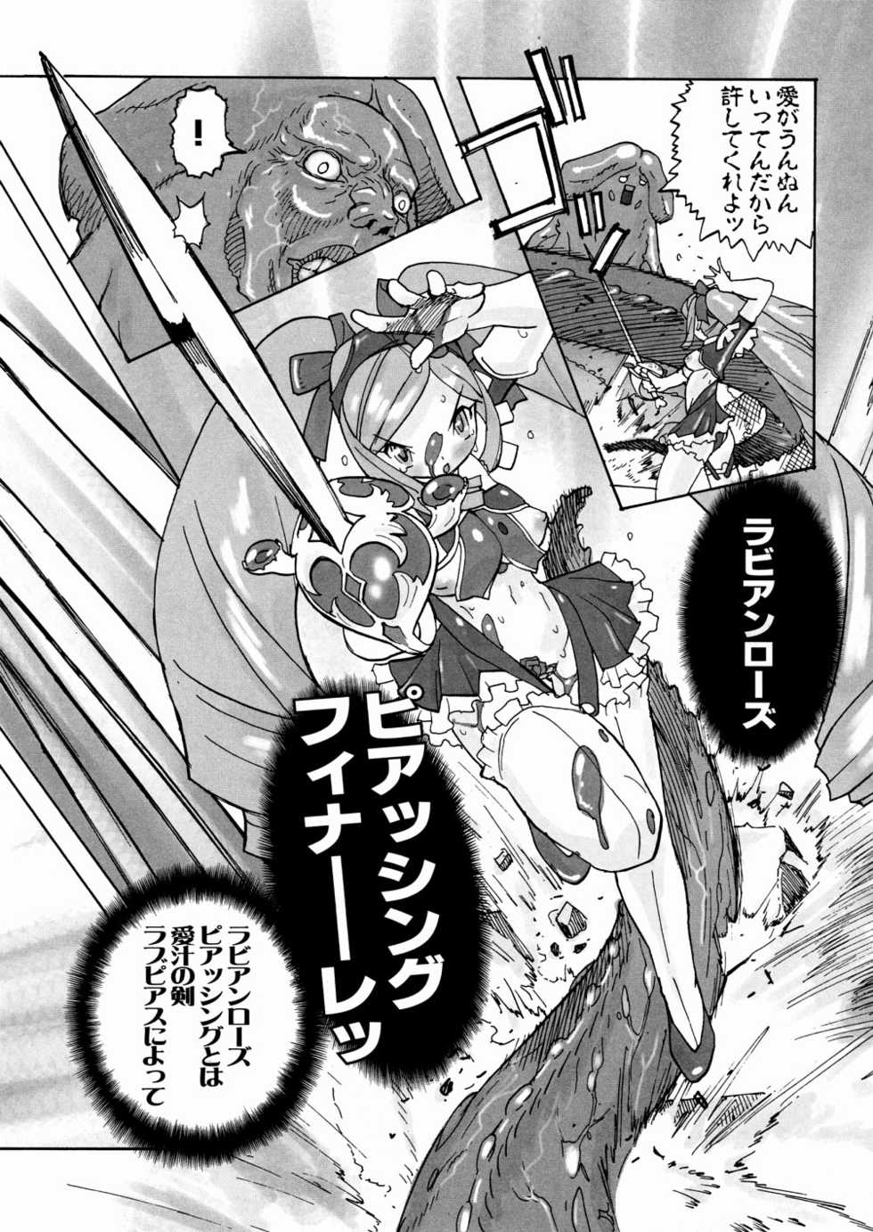 [Tenpuu Mitsunari] PORNO STAR - Page 17