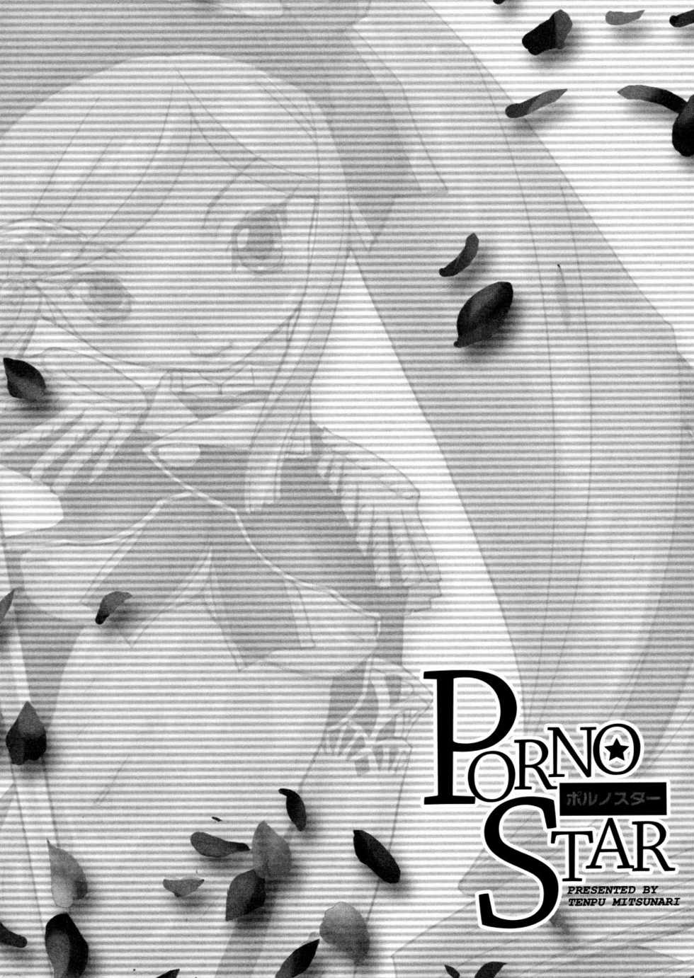 [Tenpuu Mitsunari] PORNO STAR - Page 34