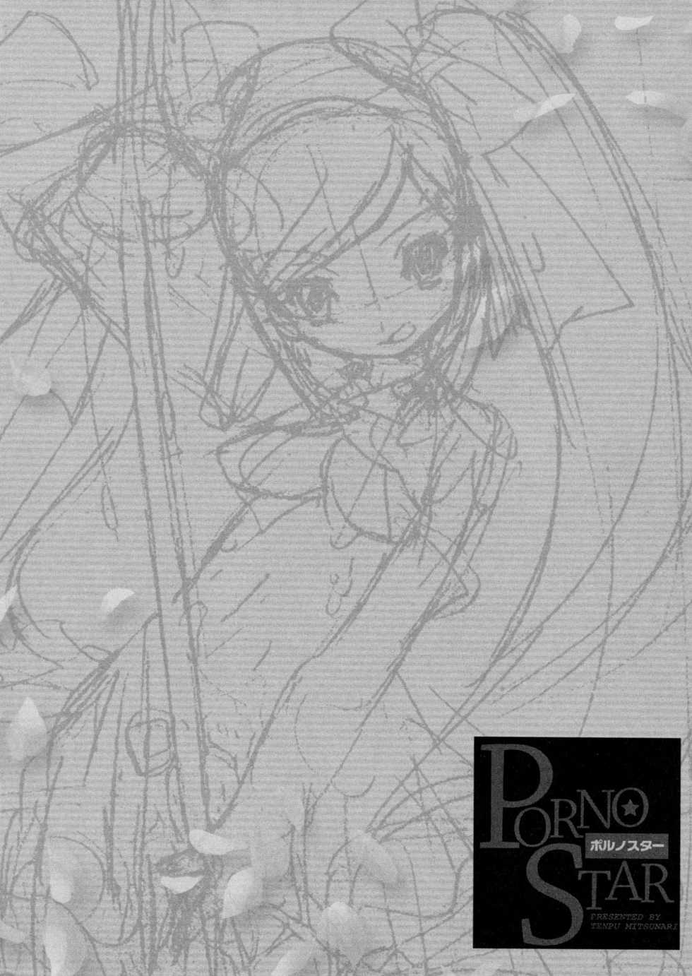 [Tenpuu Mitsunari] PORNO STAR - Page 35