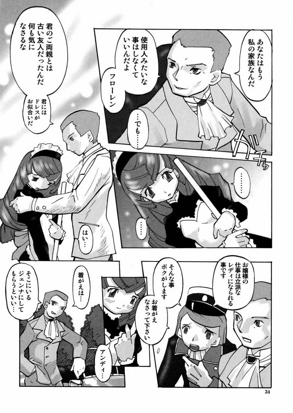 [Tenpuu Mitsunari] PORNO STAR - Page 37