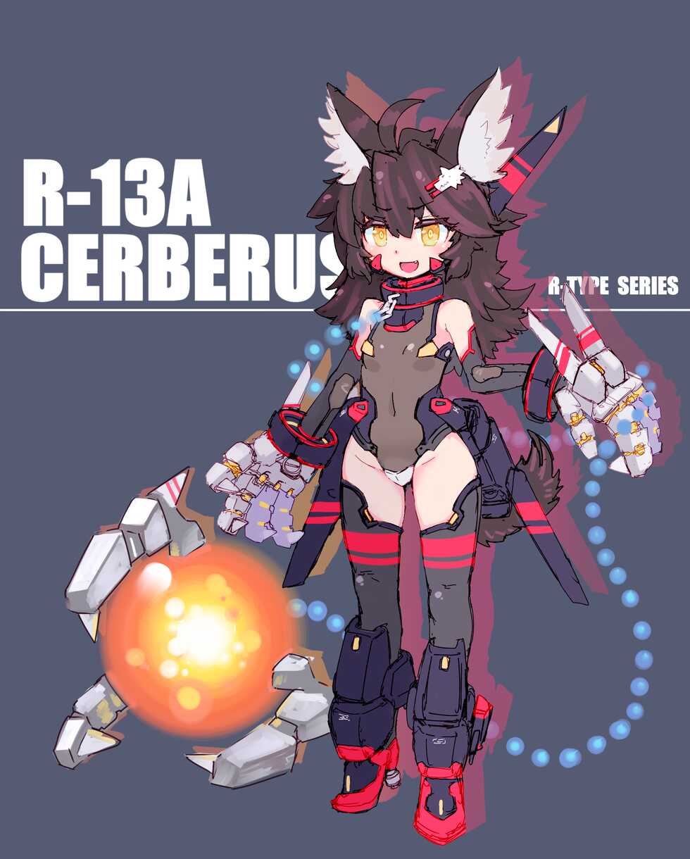 [Aji Taro] R-13A Cerberus-chan (R-Type Delta) - Page 1