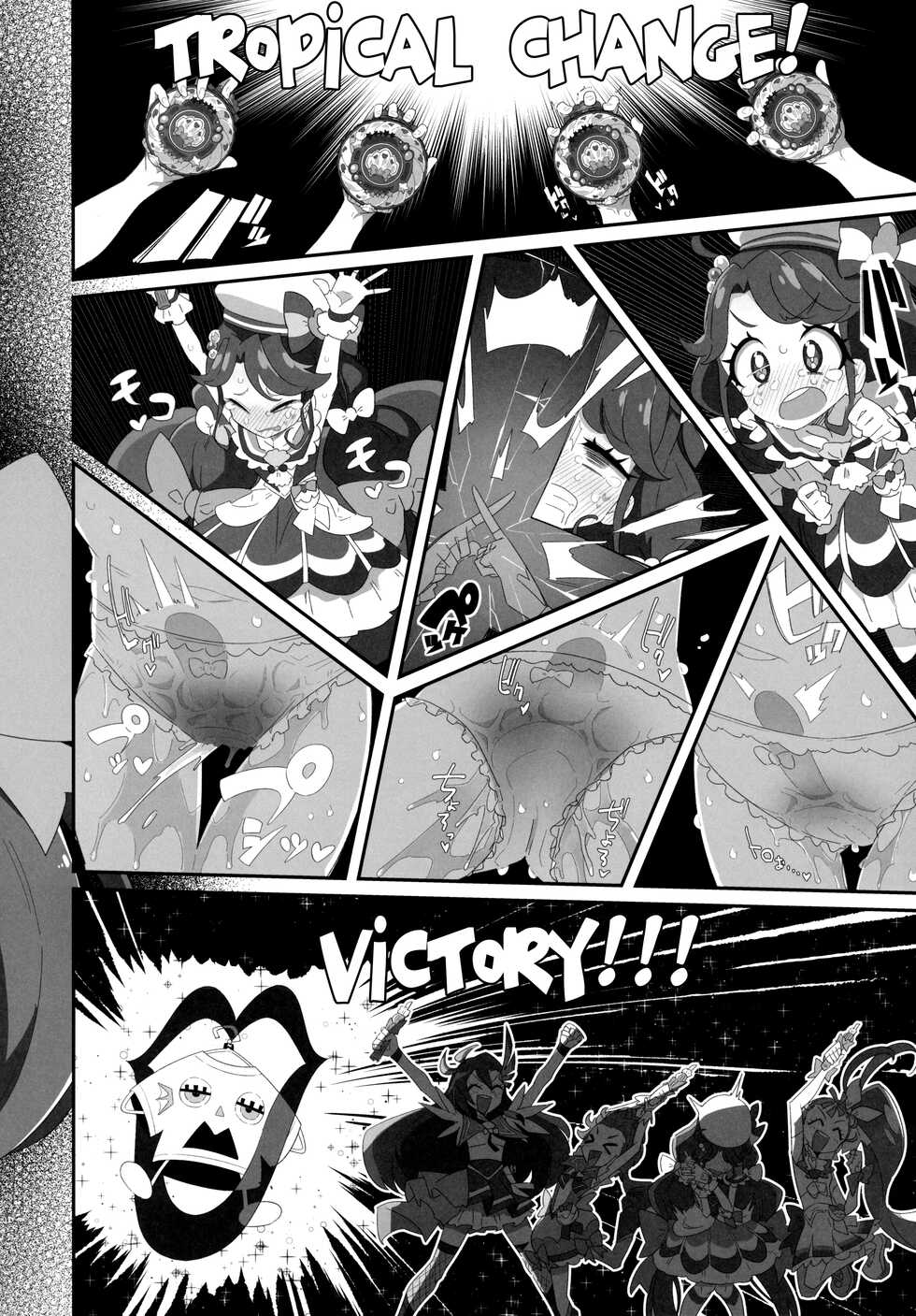 [Ryuutai Urinal (Ryuutai Niku)] Mokomoko xx Diffusion | Puffy xx Diffusion (Tropical-Rouge! PreCure) [English] [Charles210] - Page 15
