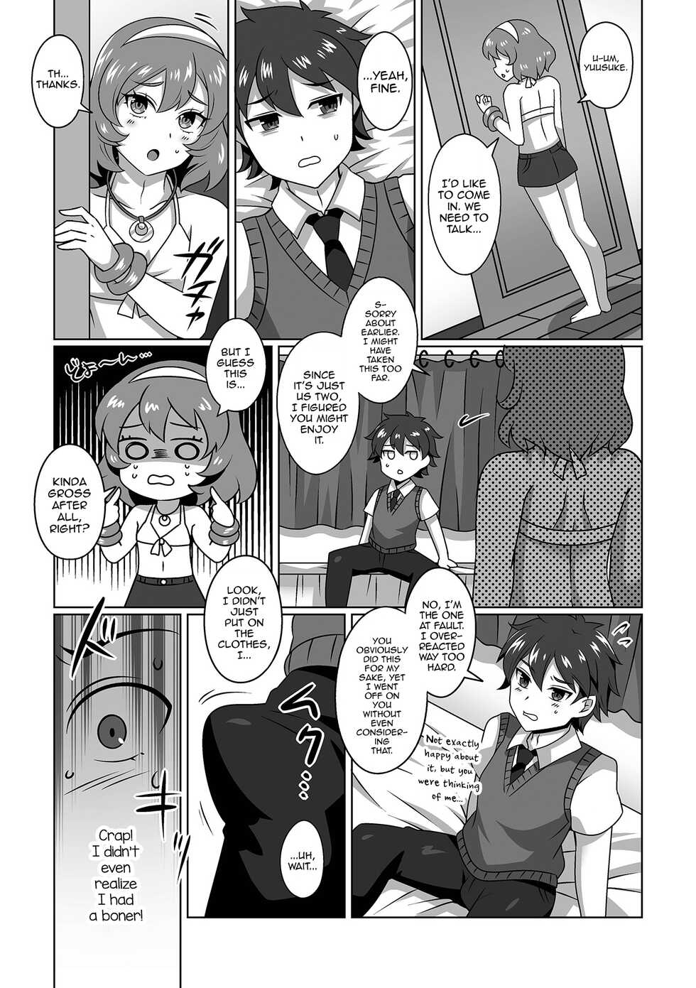[Himuro Hakka] Ore no Itoko no Onee-chan♂ (Gekkan Web Otoko no Ko-llection! S Vol. 77) [English] [mysterymeat3] [Digital] - Page 3