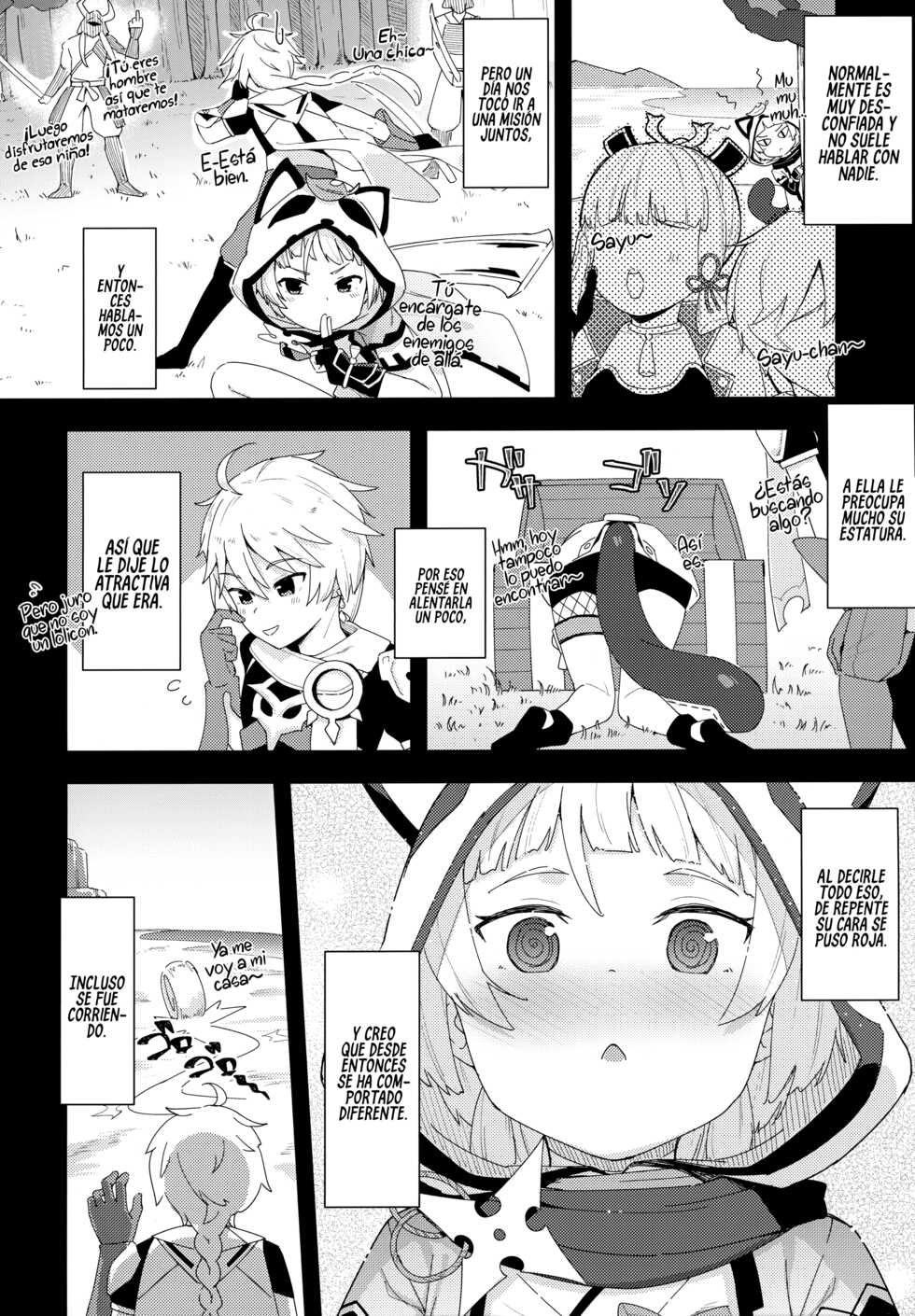 (C100) [Sawayaka Tokunou Milk (Arumamai Ayuka+)] Setsu ja Dame ka? (Genshin Impact) [Spanish] [Rakuen Translations] - Page 3