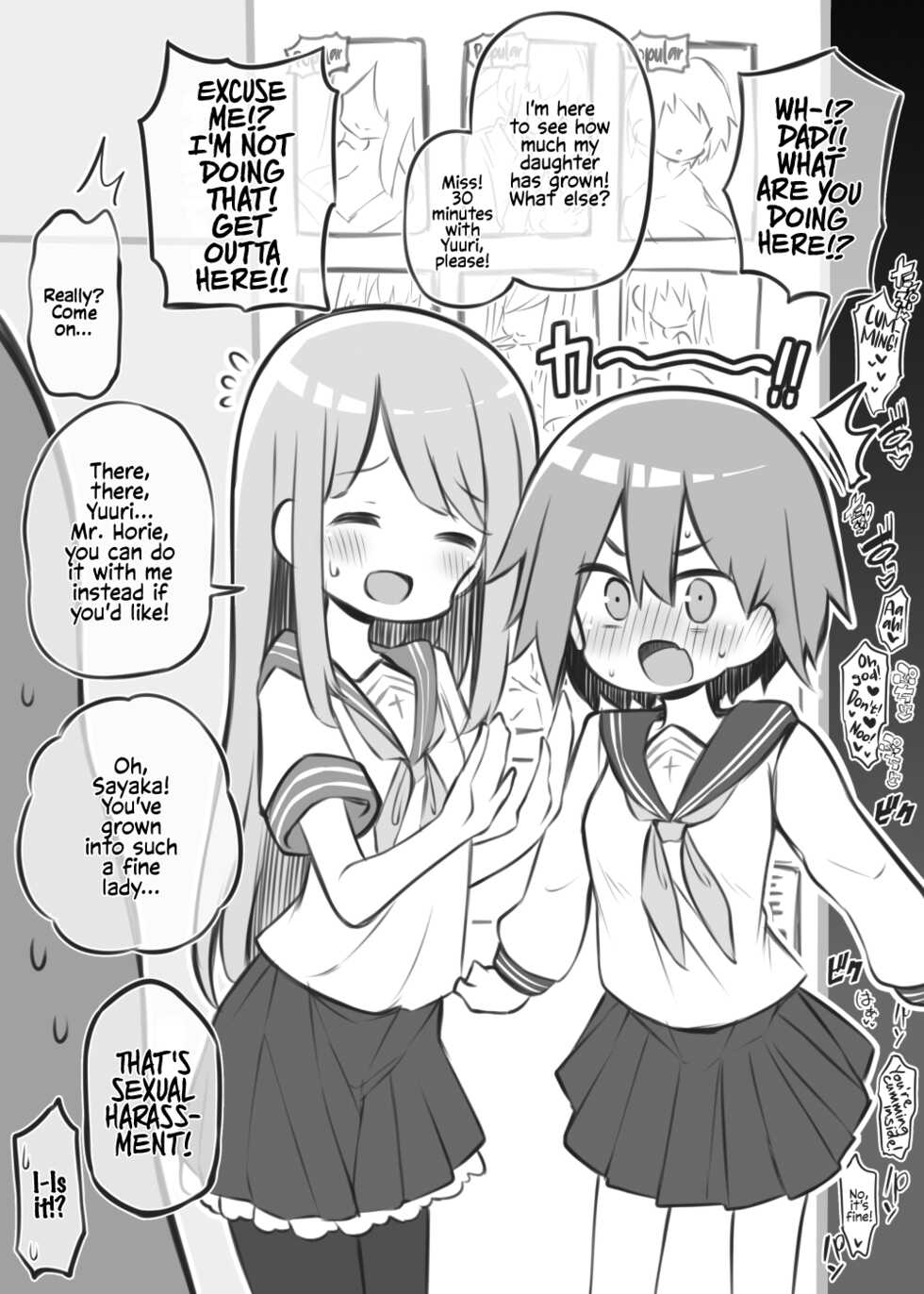 [Matsuriuta] Bunkasai Soapland ~Kiryuu Sayaka & Horie Yuuri~ [English] [EHCOVE] - Page 1