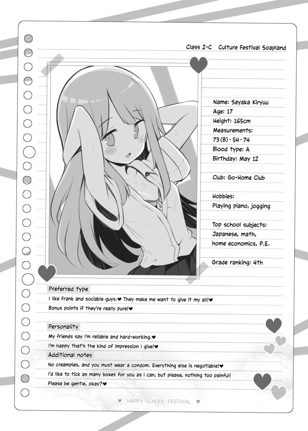 [Matsuriuta] Bunkasai Soapland ~Kiryuu Sayaka & Horie Yuuri~ [English] [EHCOVE] - Page 9