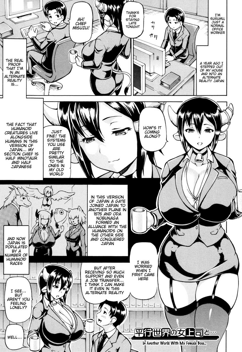 [Shiina Kazuki] In Another World With My Female Boss (Mimi-sama Okkiku Shite!) [English] [Tigoris Translates] - Page 1
