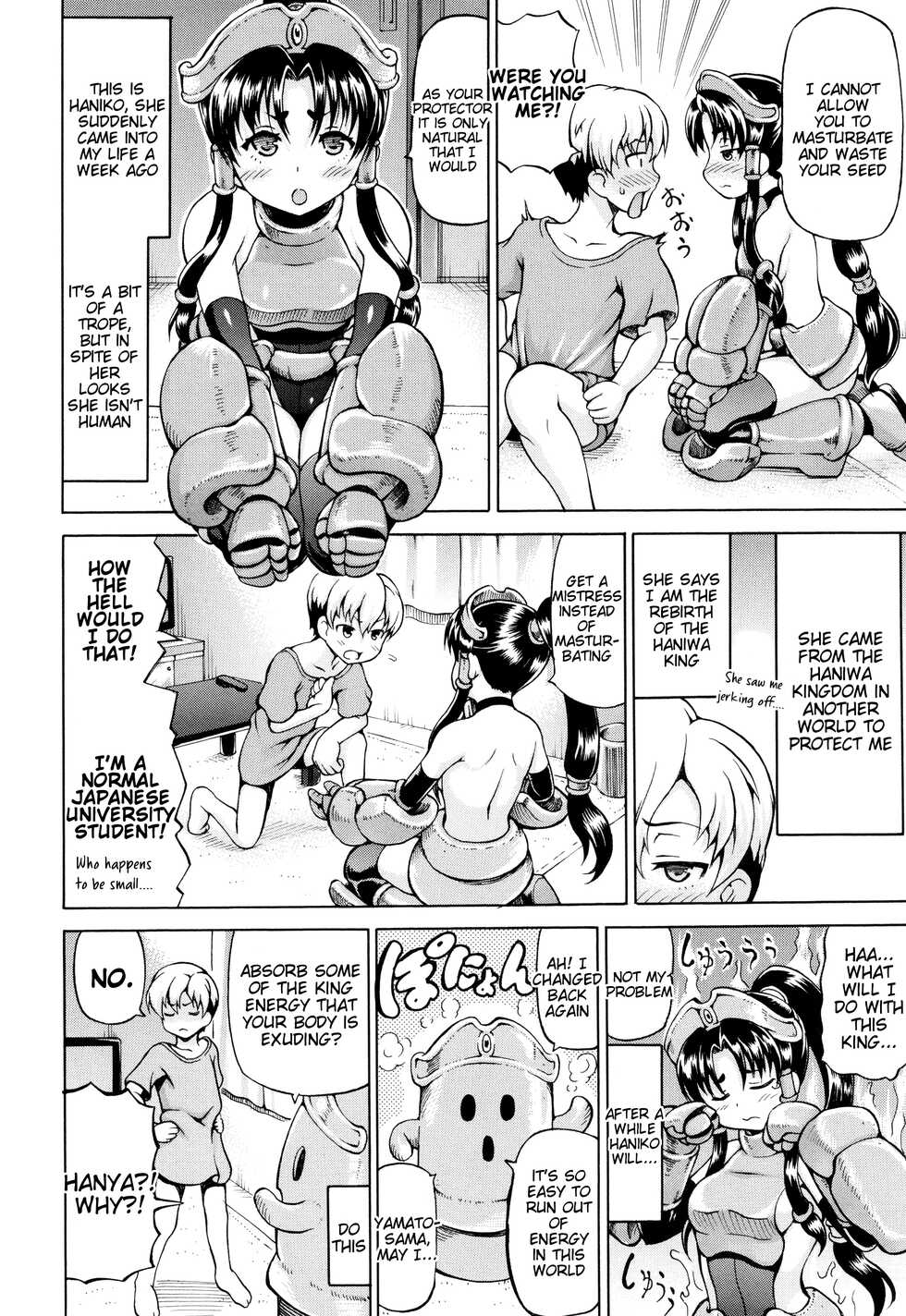 [Shiina Kazuki] Hug the Hanii (Honey) (Mimi-sama Okkiku Shite!) [English] [Tigoris Translates] - Page 2
