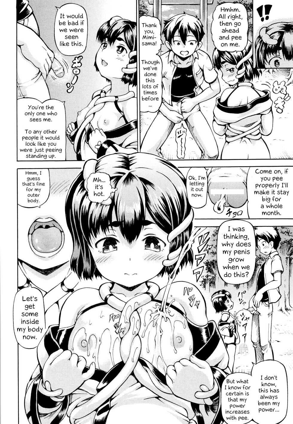 [Shiina Kazuki] Mimi-sama Okkiku Shite! - Mimi... Make me Big! | Mimi-sama make me Big! [English] [EHCove] [Tigoris Translates] - Page 8
