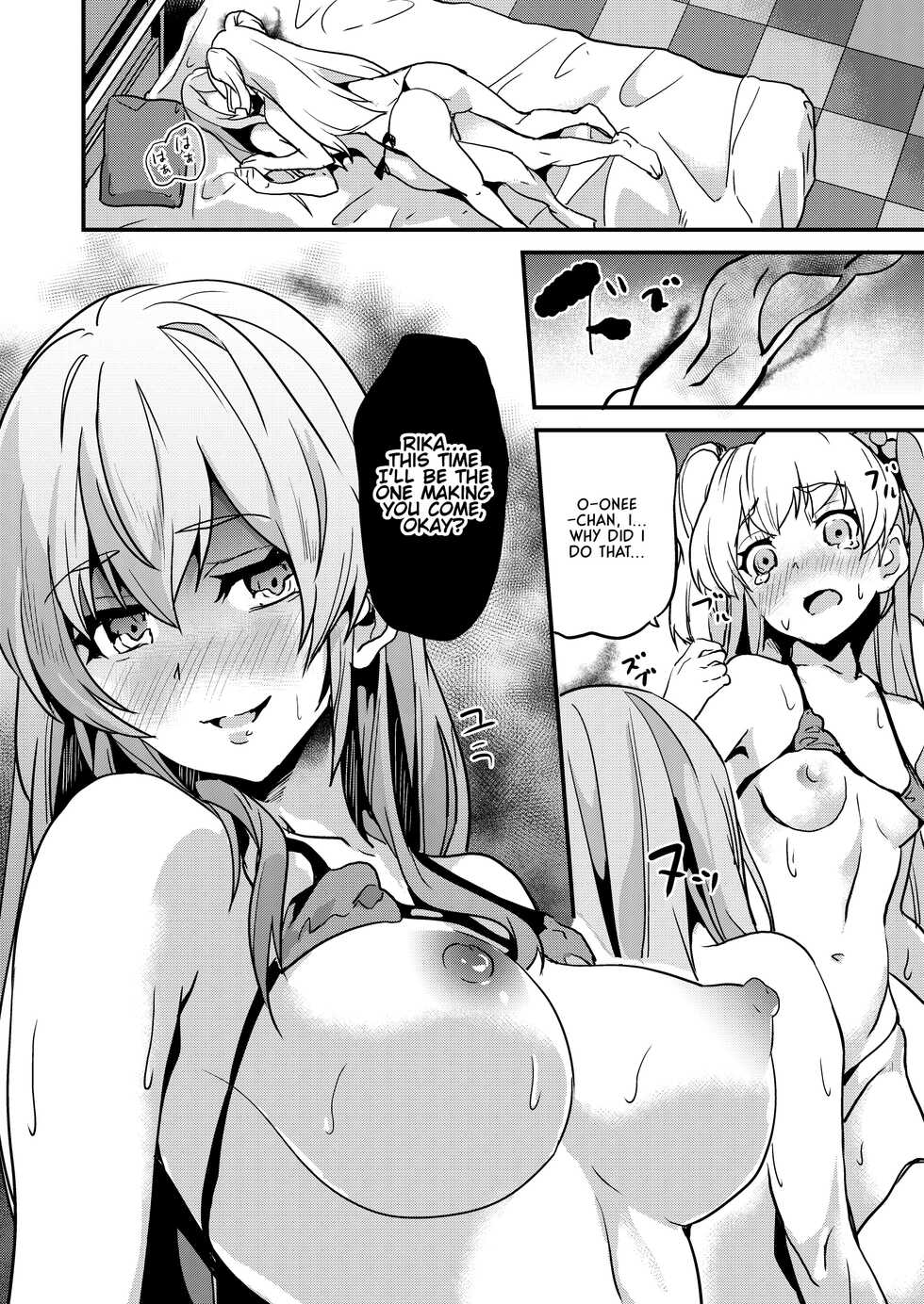 [Senpenbankashiki (DATE)] DOUBLE BIND (THE IDOLM@STER CINDERELLA GIRLS) [English] [Digital] - Page 23