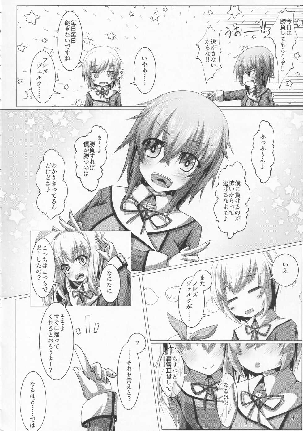 [MOJIYA (MOJA)] Boku to Houkago Session Shiyou yo (Frame Arms Girl) - Page 3