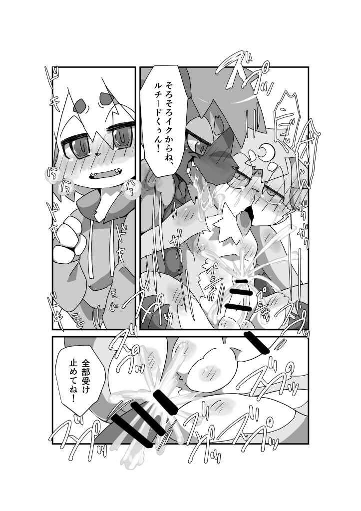 [Batchaya (Motoichi)] Oji-san wa Hidari Dattsutten Jan [Digital] - Page 17