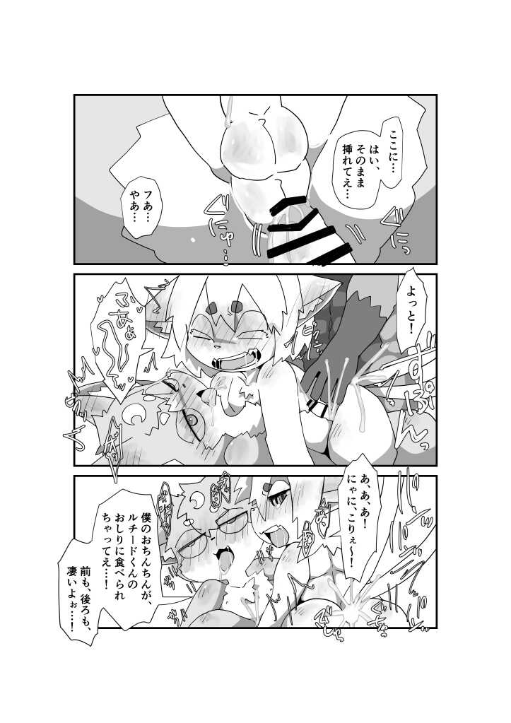 [Batchaya (Motoichi)] Oji-san wa Hidari Dattsutten Jan [Digital] - Page 30