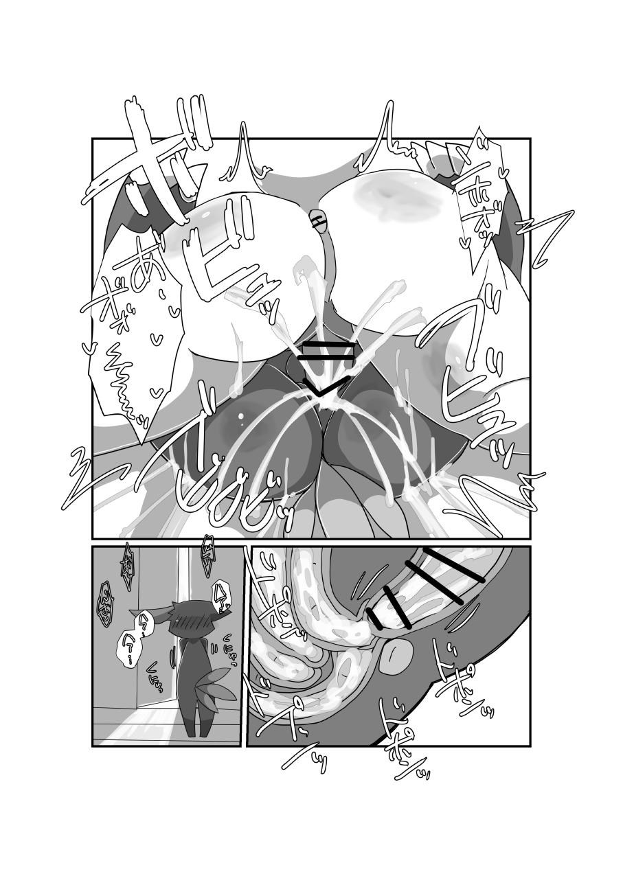 [Batchaya (Motoichi)] Ecchi kara Hajimaru 2-hiki + 1 (Pokémon) [Digital] - Page 19
