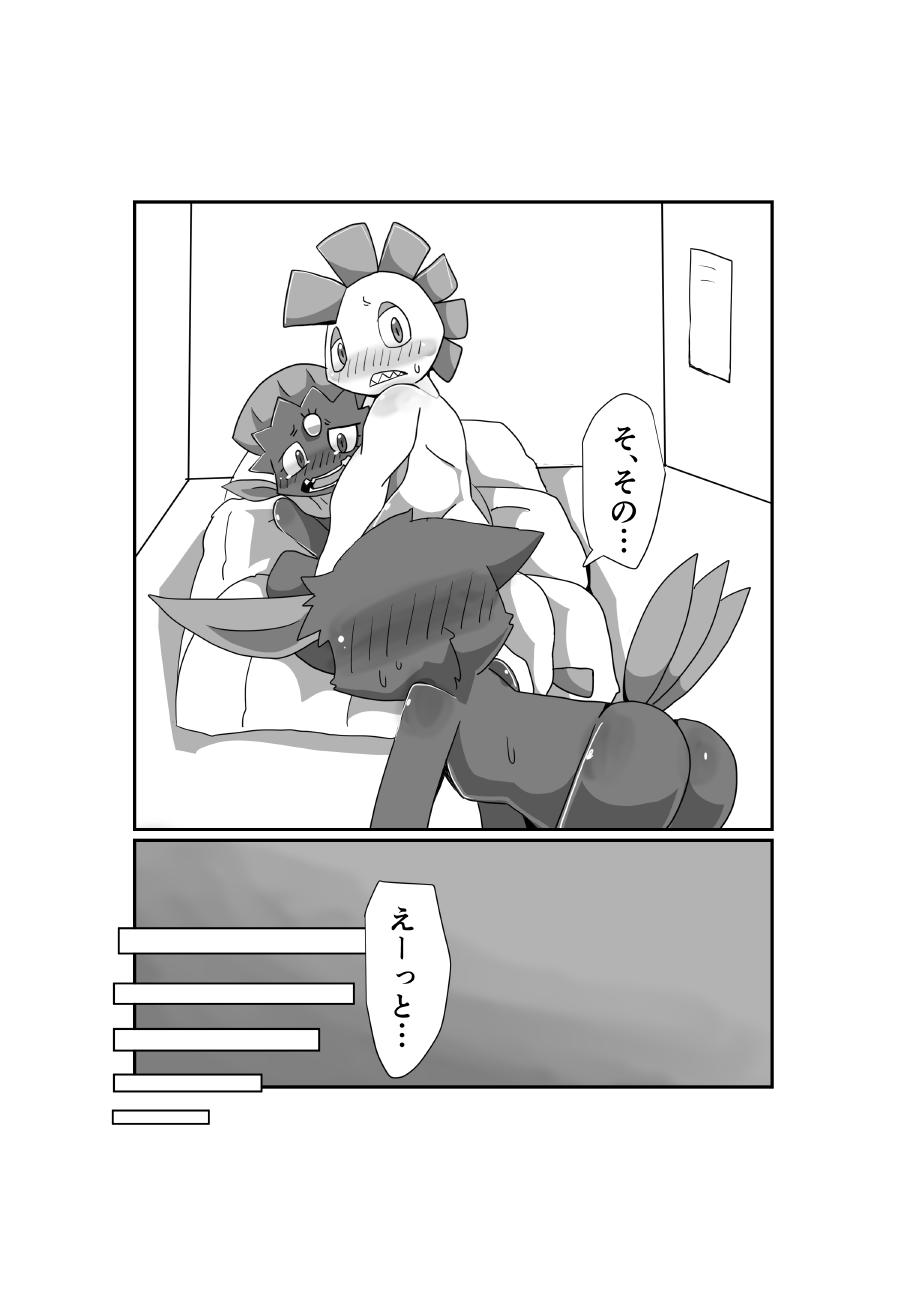 [Batchaya (Motoichi)] Ecchi kara Hajimaru 2-hiki + 1 (Pokémon) [Digital] - Page 22