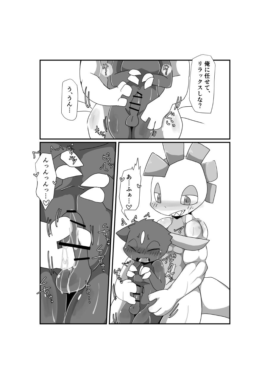 [Batchaya (Motoichi)] Ecchi kara Hajimaru 2-hiki + 1 (Pokémon) [Digital] - Page 32