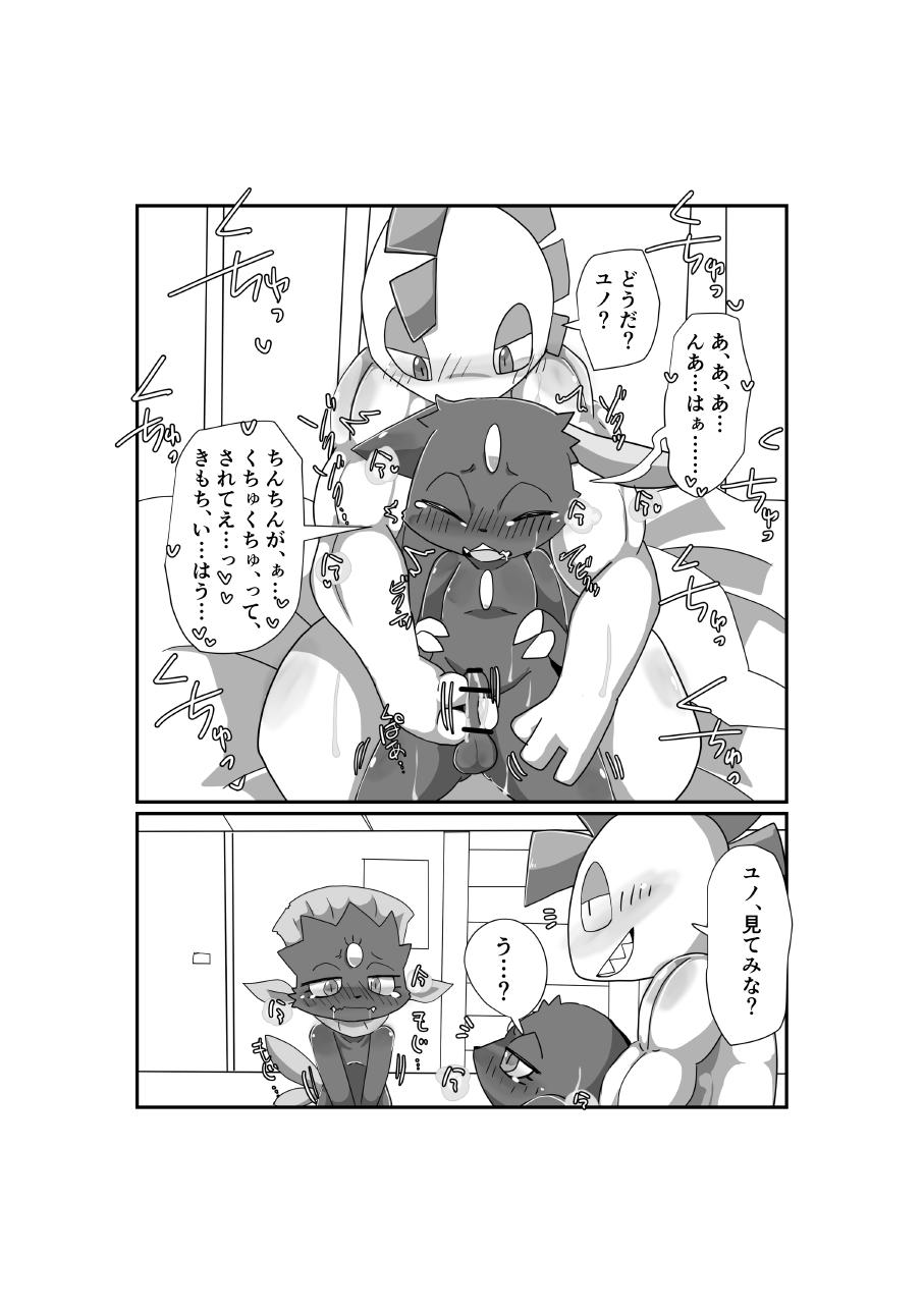 [Batchaya (Motoichi)] Ecchi kara Hajimaru 2-hiki + 1 (Pokémon) [Digital] - Page 33