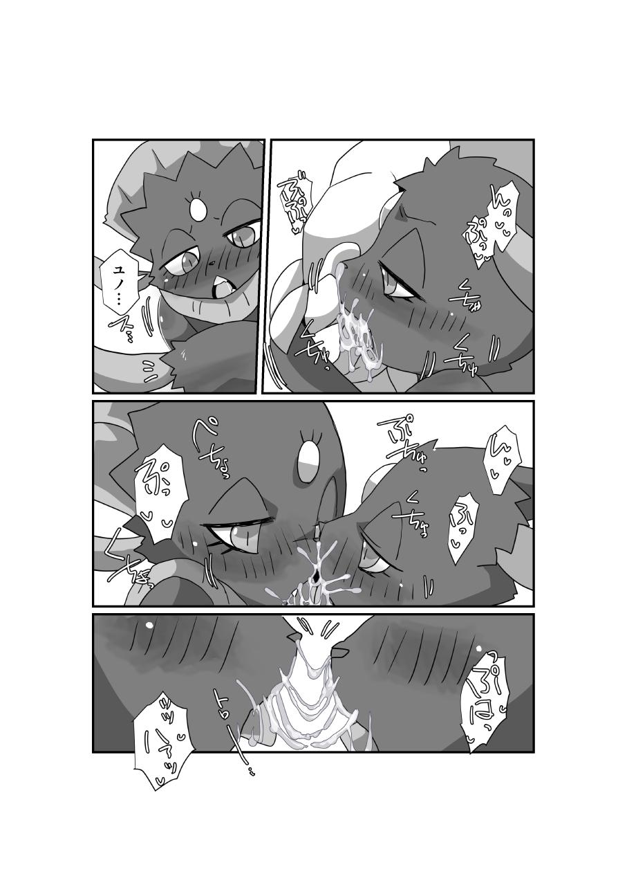 [Batchaya (Motoichi)] Ecchi kara Hajimaru 2-hiki + 1 (Pokémon) [Digital] - Page 38