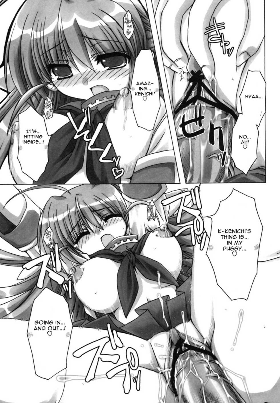 (C69) [Alpha to Yukaina Nakamatachi A (Aotsuki Shinobu)] Sharin no Kuni, Musubareru Shoujo | Sharin no Kuni - The bonded girl (Sharin no Kuni, Himawari no Shoujo) [English] =TV= - Page 22