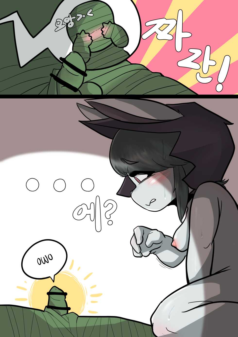 Vex And Amumu part 1 (r18-ant) - Page 10