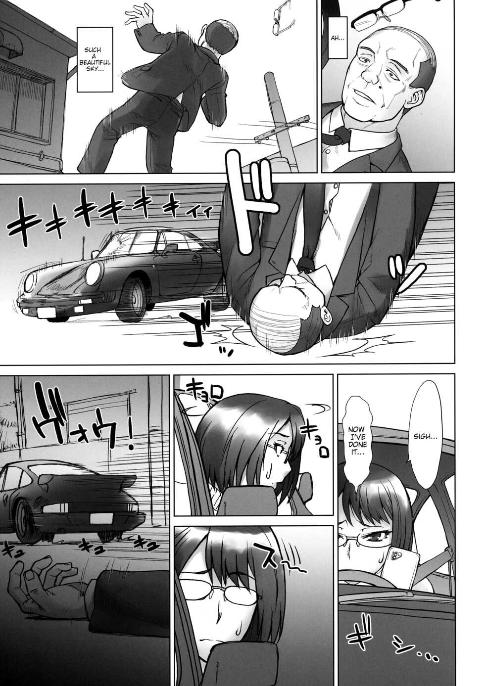 [Manguri Cannon (BANG-YOU)] Shachou Fujin Shizuka vs Dekachin Oji-san | A Company President's Wife vs A Geezer with a Huge Cock [English] [joobuspaidatl] [Digital] - Page 2