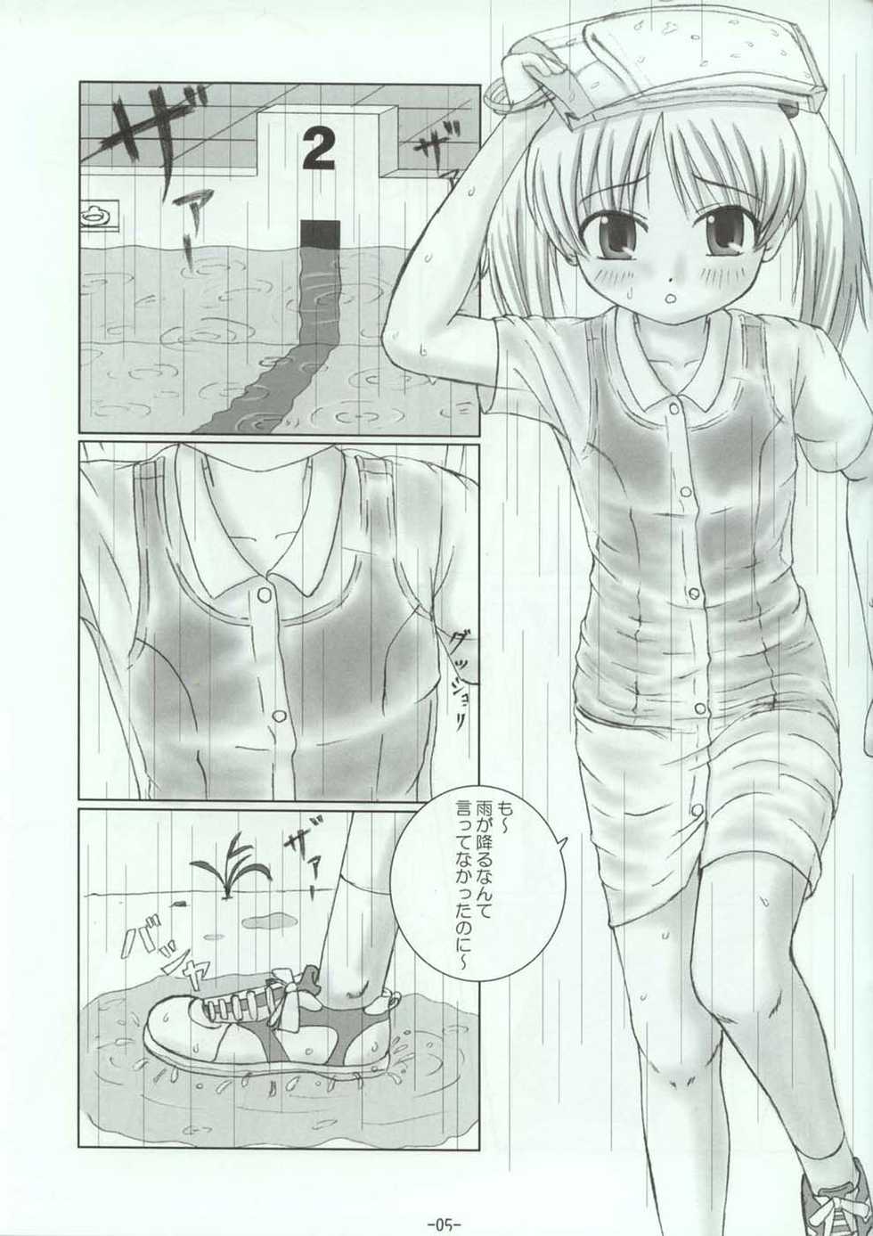 (C66) [Interrupt Voice (TK4)] Pool ni Hissu! - Page 4