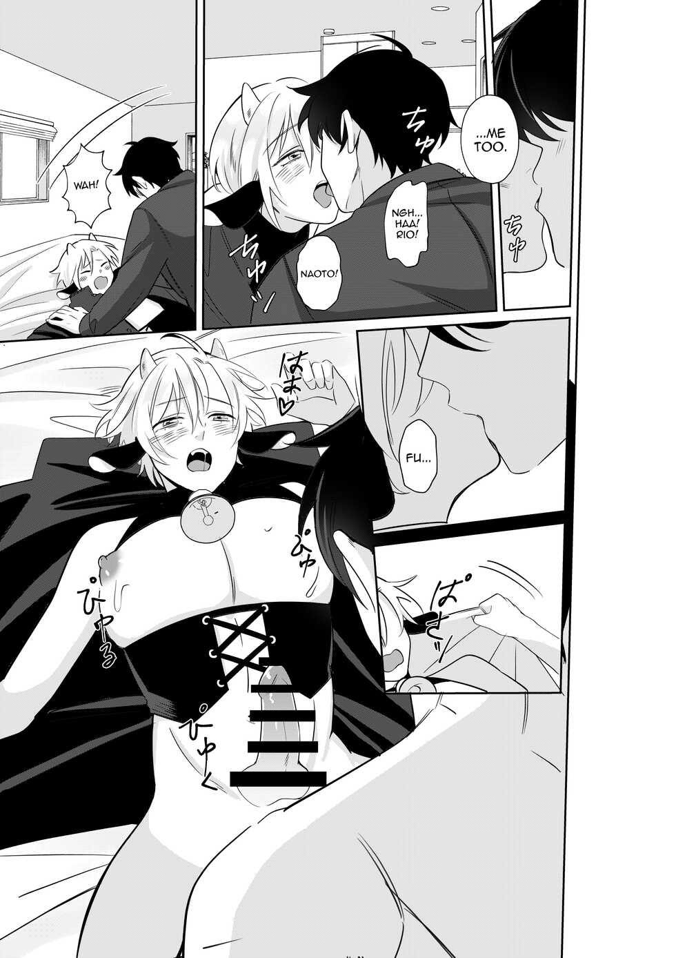 [Akagirenya (Ruru, Kinokoyun, Akagirenya)] Nyuugyuu Oyako Tokunou Milk wa Papa no Aji [English] [mysterymeat3] - Page 24