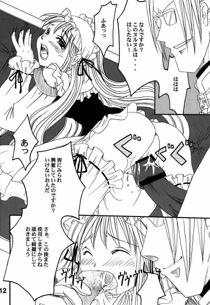 (SC16) [Kojimashiki (Kojima Aya, Kinoshita Shashinkan)] Seijin Jump - Adult Jump (Shaman King) - Page 8