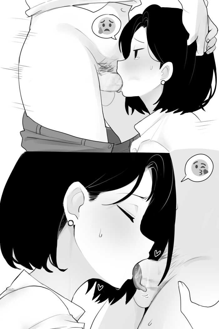 [JORIN] dot eyes - Page 3
