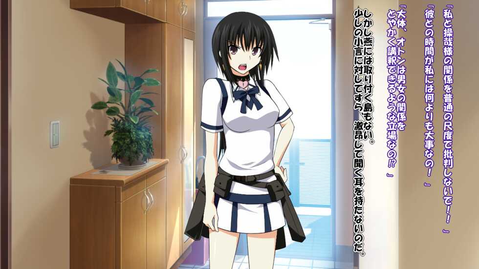[Saimin! Pikatto House] Maji de Watashi ni Reizoku Shinasai!! EXTRA (Maji de Watashi ni Koi Shinasai!) - Page 6