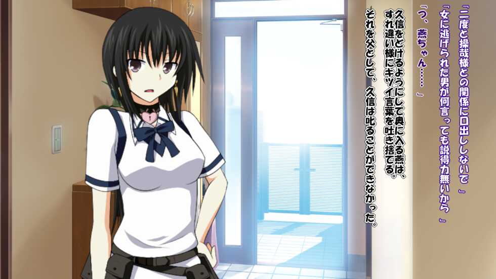 [Saimin! Pikatto House] Maji de Watashi ni Reizoku Shinasai!! EXTRA (Maji de Watashi ni Koi Shinasai!) - Page 7