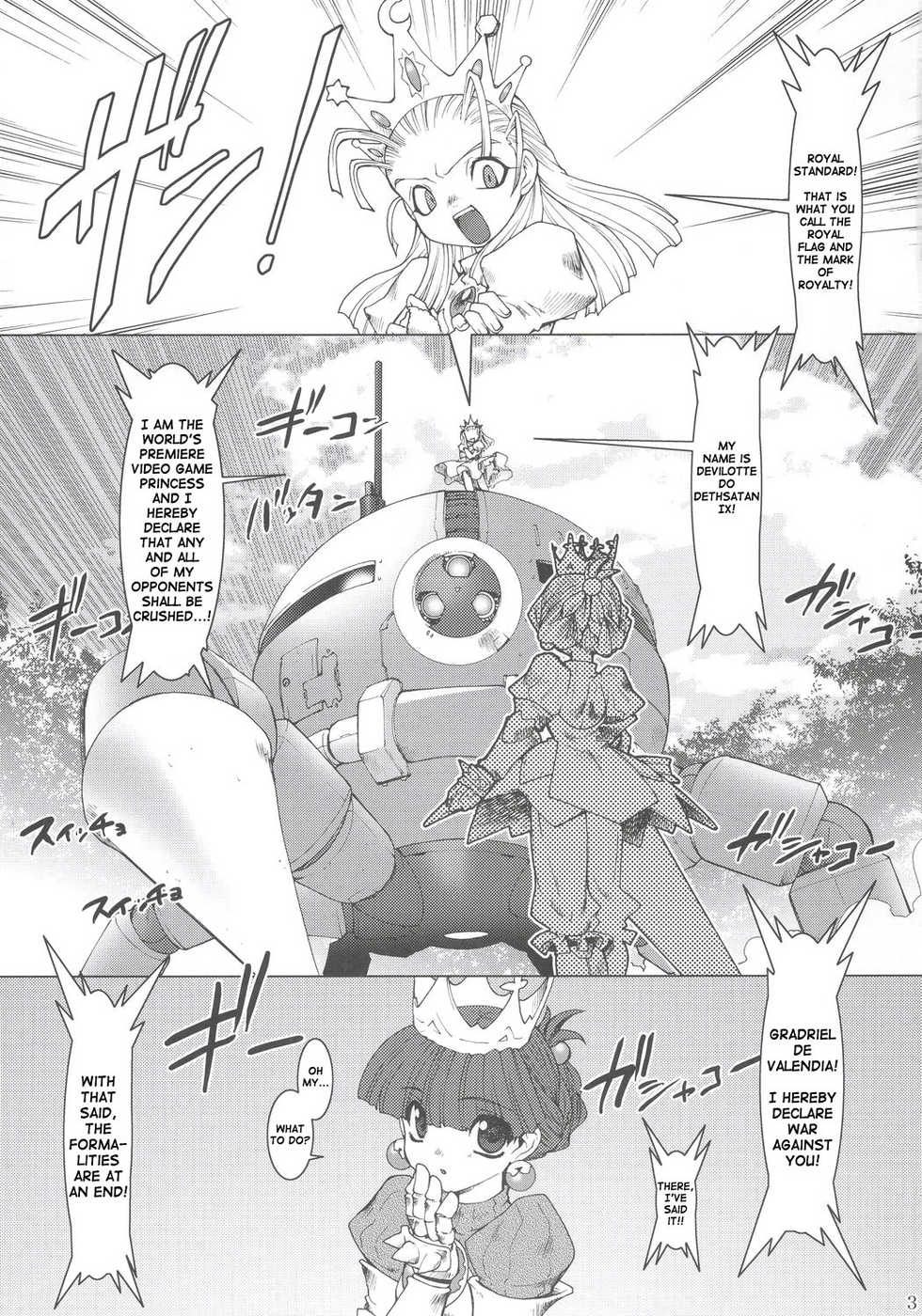 (C69) [Ruu Kikaku (Ruuen Rouga)] Royal Standard (Cyberbots, Princess Crown) [English] [SaHa] - Page 2