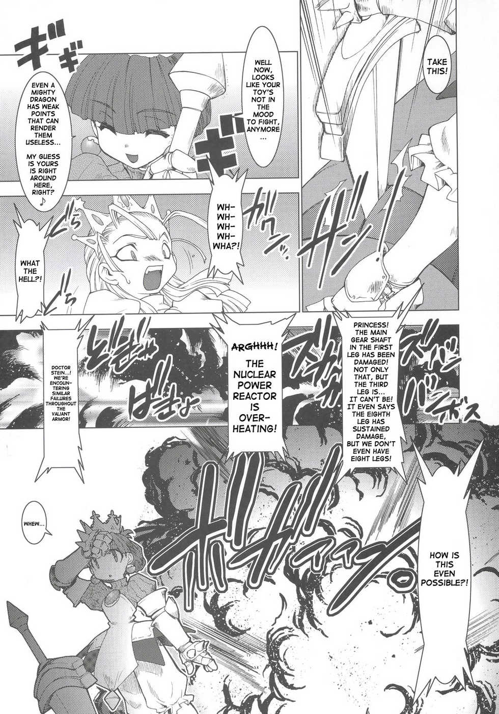 (C69) [Ruu Kikaku (Ruuen Rouga)] Royal Standard (Cyberbots, Princess Crown) [English] [SaHa] - Page 4