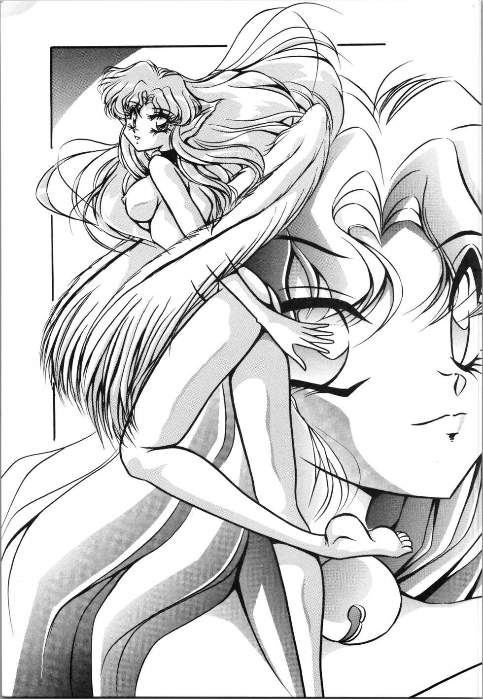 [C-Company] C-COMPANY SPECIAL STAGE 19 (Ranma 1/2, Urusei Yatsura) - Page 7
