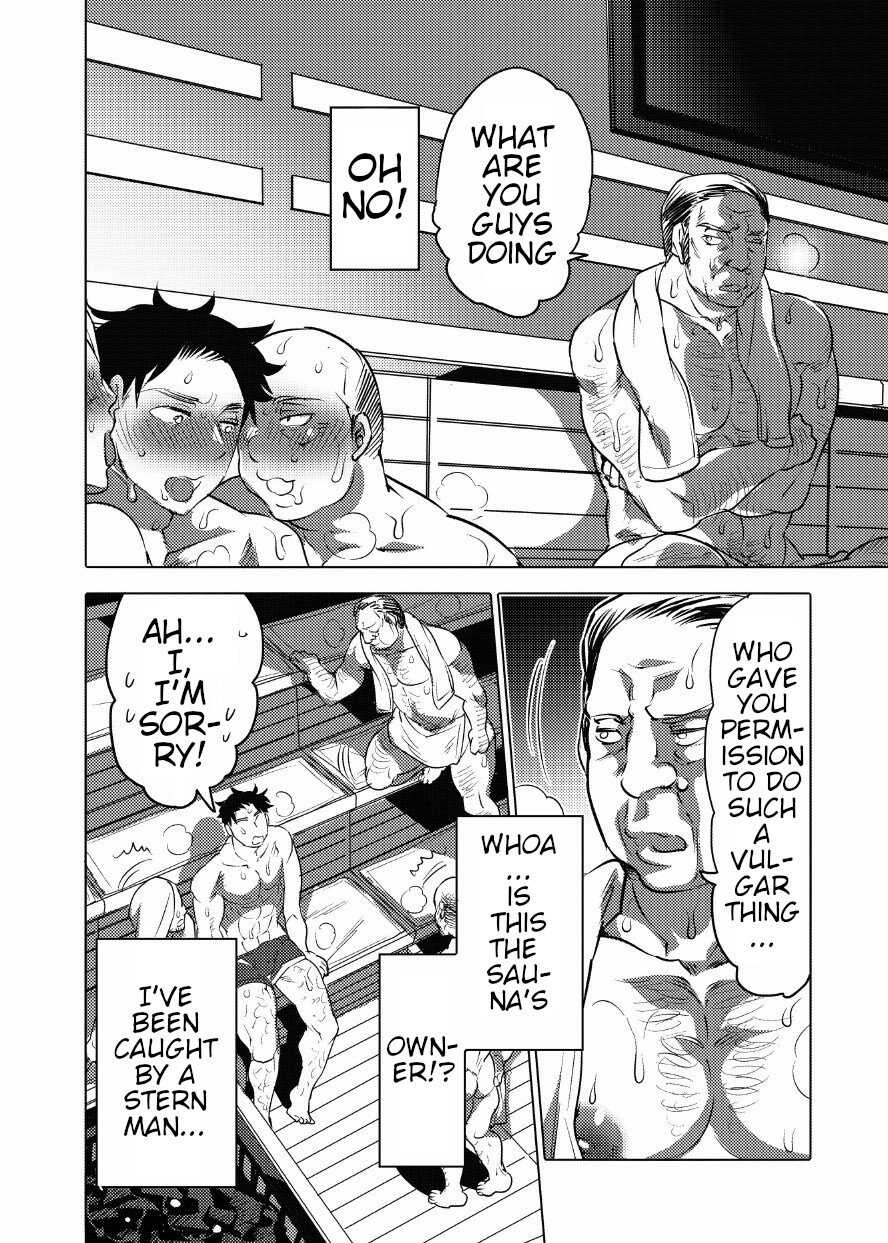 [Honey QP (Inochi Wazuka)] Asedaku Sekuhara Sarehoudai [English] {BlackFallStar9} [Digital] [Incomplete] - Page 7