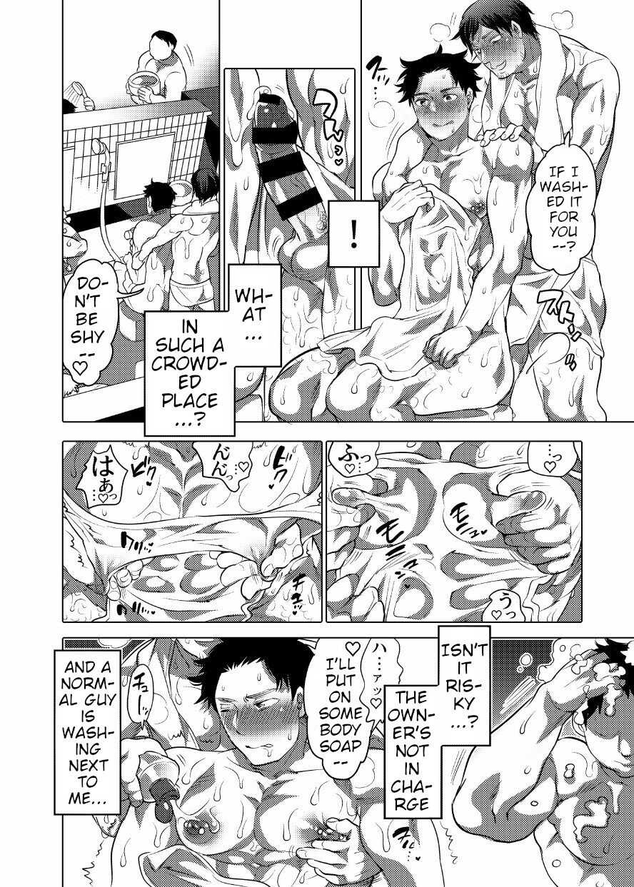 [Honey QP (Inochi Wazuka)] Asedaku Sekuhara Sarehoudai [English] {BlackFallStar9} [Digital] [Incomplete] - Page 15