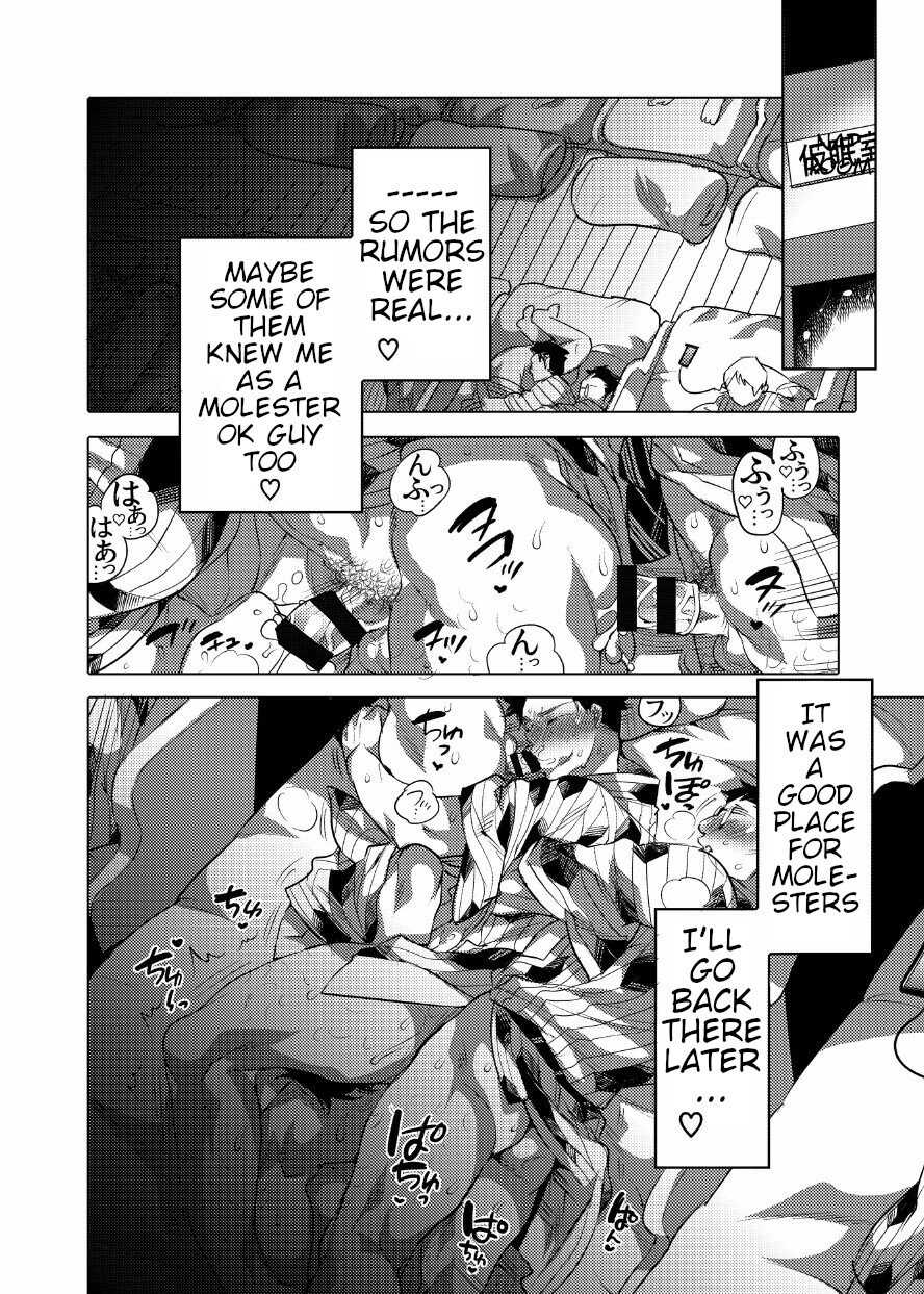 [Honey QP (Inochi Wazuka)] Asedaku Sekuhara Sarehoudai [English] {BlackFallStar9} [Digital] [Incomplete] - Page 29