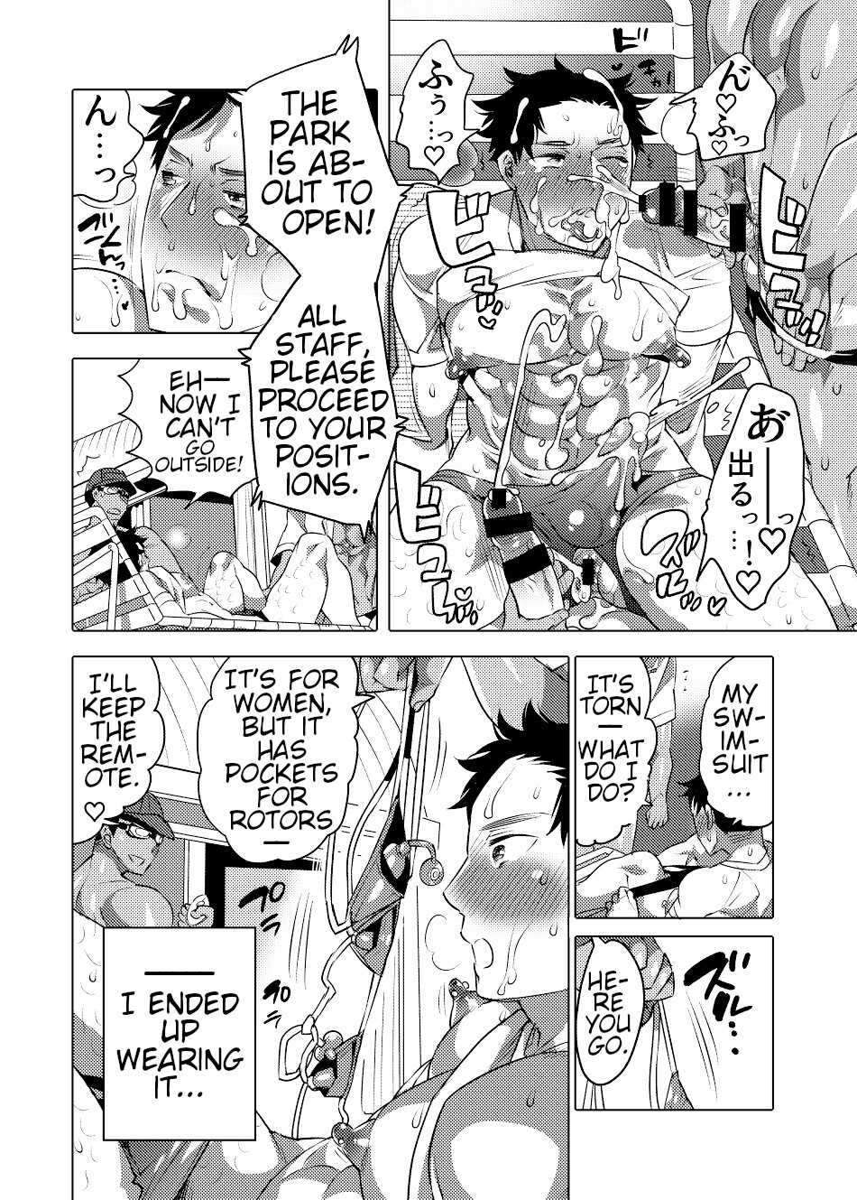 [HONEY QP (Inochi Wazuka)] Chikan OK Hamerare Danshi [English] {BlackFallStar9} [Digital] - Page 9