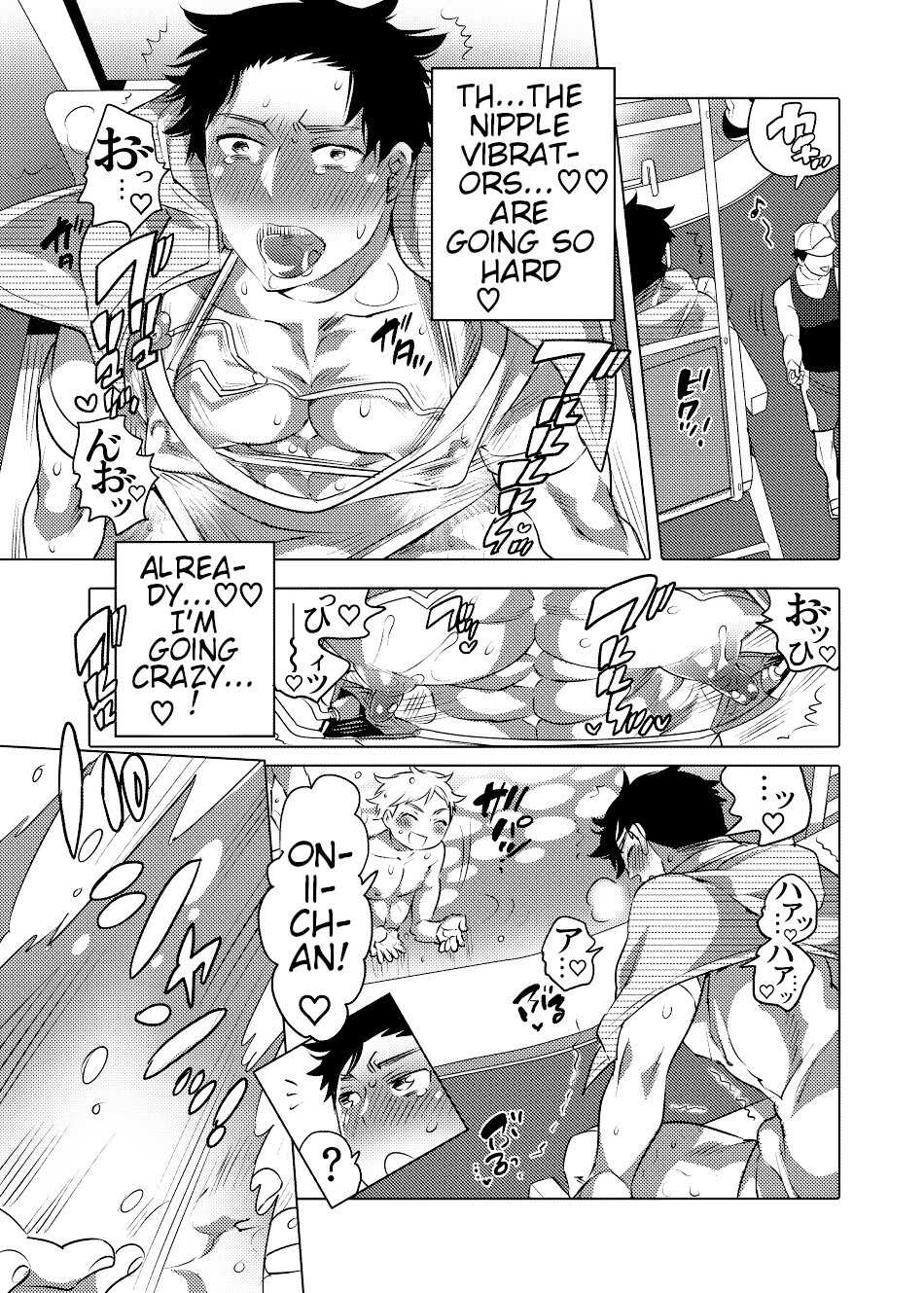 [HONEY QP (Inochi Wazuka)] Chikan OK Hamerare Danshi [English] {BlackFallStar9} [Digital] - Page 12