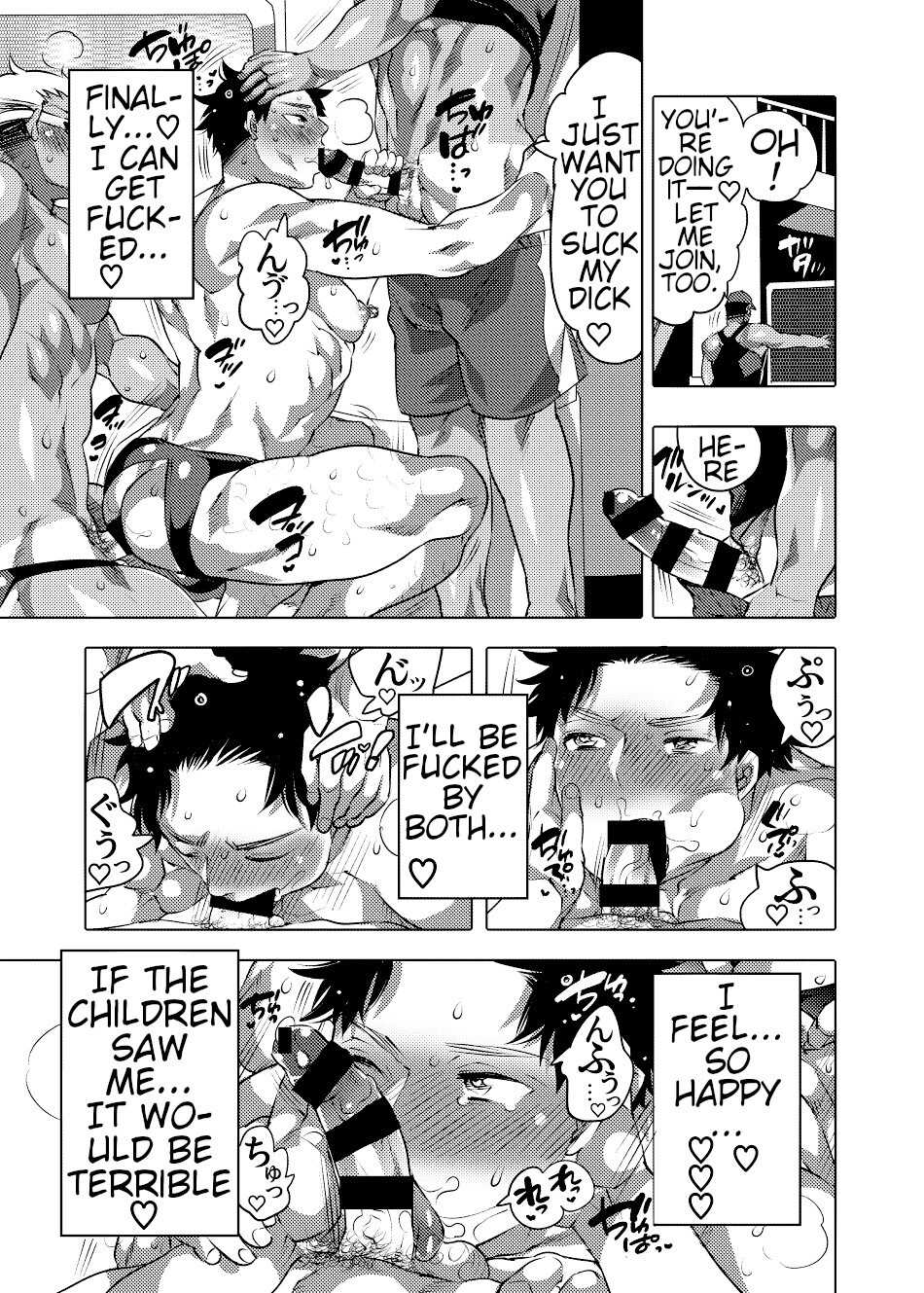 [HONEY QP (Inochi Wazuka)] Chikan OK Hamerare Danshi [English] {BlackFallStar9} [Digital] - Page 34