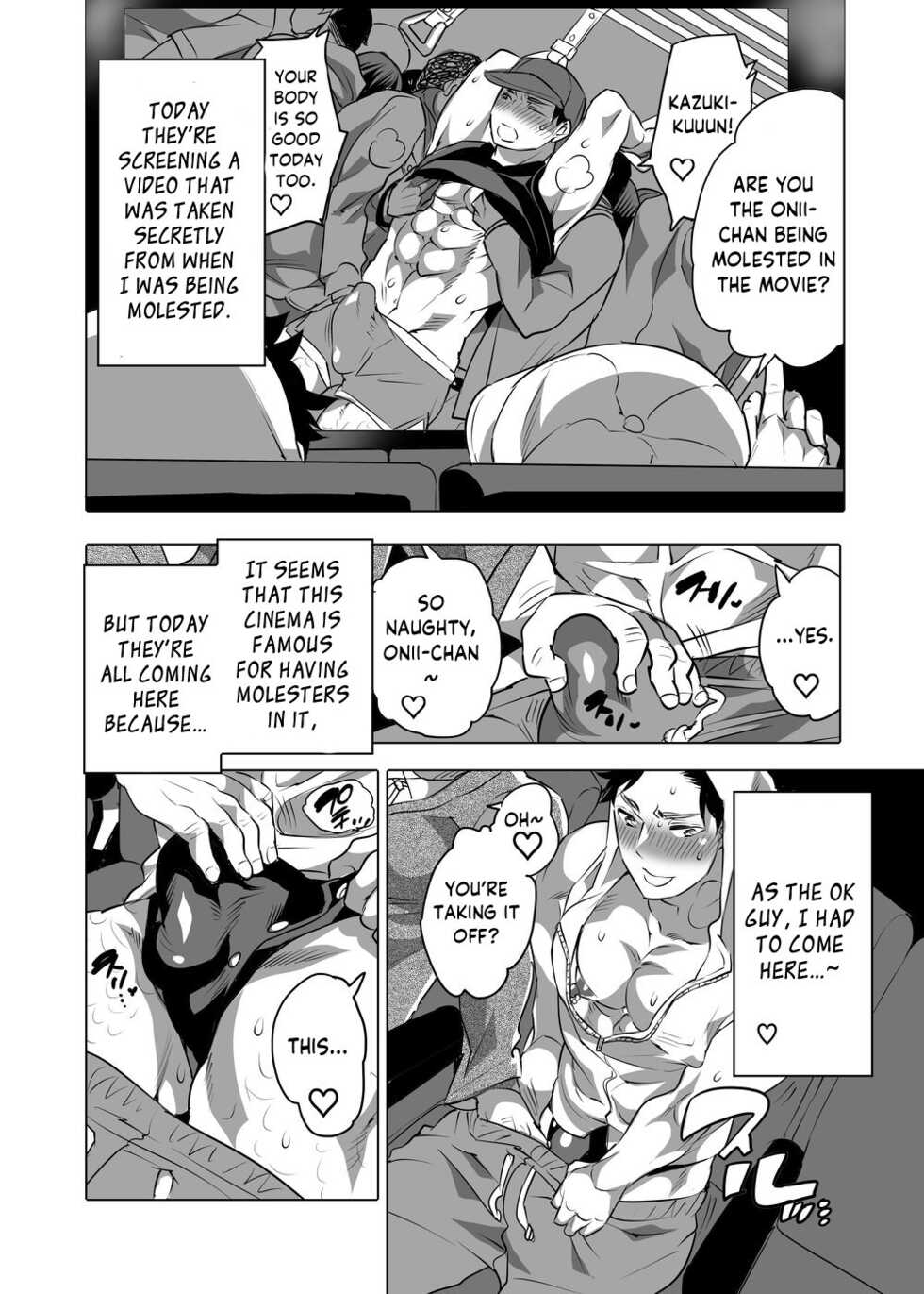 [HONEY QP (Inochi Wazuka)] Chikan OK Naburare Danshi [English] [Digital] - Page 20