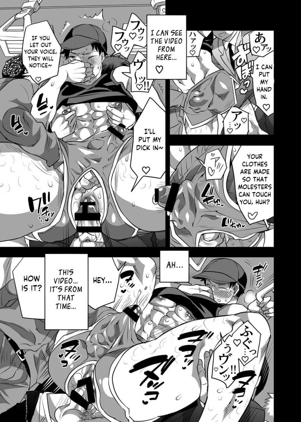 [HONEY QP (Inochi Wazuka)] Chikan OK Naburare Danshi [English] [Digital] - Page 23